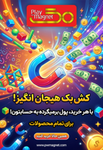 کش بک
