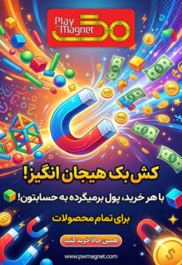 کش بک